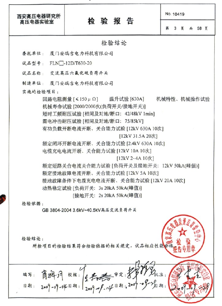 开云体育手机下载教程