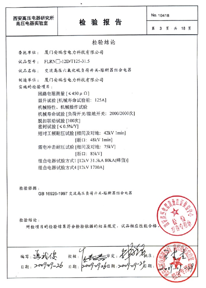 开云体育手机下载教程